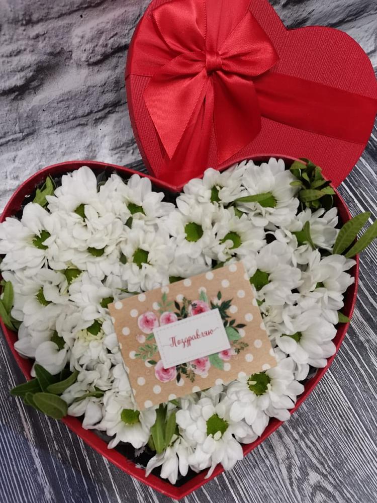 Цветочная композиция из Хризантемы в виде сердца в Саратове